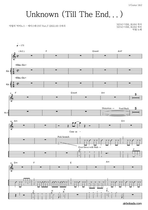 lyrics aud-20240423-wa0004<unknown>|Unknown (Till The End) .